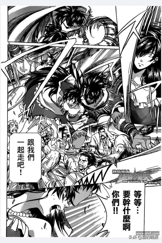 圣斗士冥王神话外传，圣斗士冥王篇巨蟹座