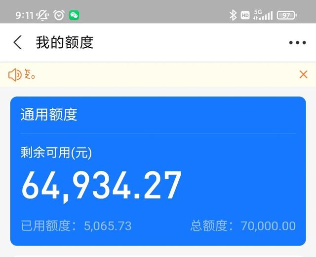 支付宝花呗一年没有升级，是你踩了这几个“雷区”