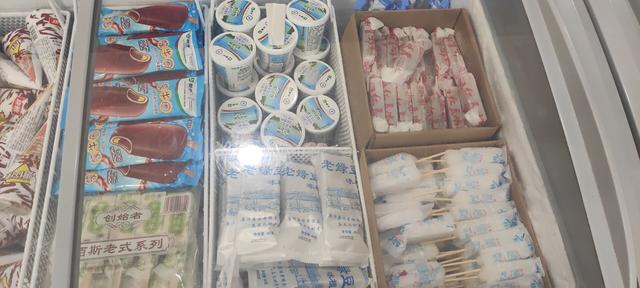 关于雪糕刺客文案，关于“雪糕刺客”的文案