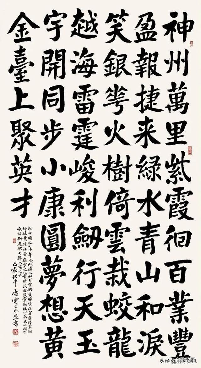 墨竹图名画赏析，于希宁精品花鸟画鉴赏——《墨竹图》