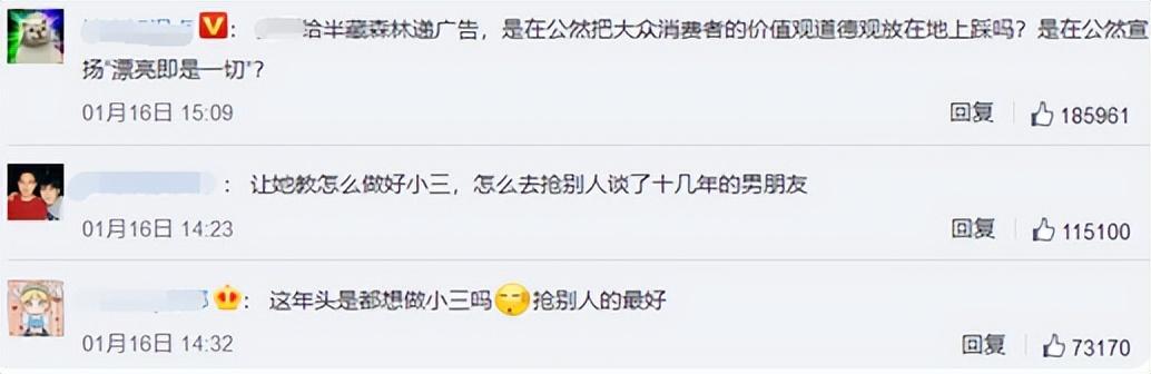 盘点那些红起来就翻车的网红，这10位大网红翻车了