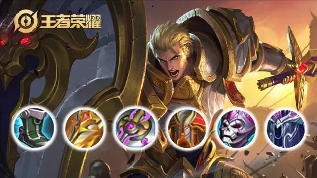 亚瑟暴力流出装及铭文，4烧流亚瑟火了轻松吊打专精张飞