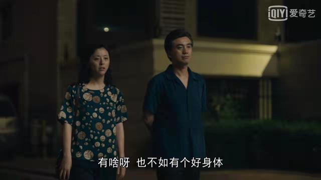 人世间周秉昆结局，人世间周秉昆和郑娟最后结局