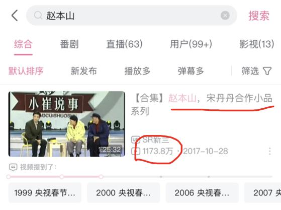 各卫视春晚明星阵容，2023江苏卫视春晚公布全阵容
