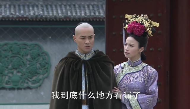 步步惊心八爷和四爷的区别，八爷到底是伪君子