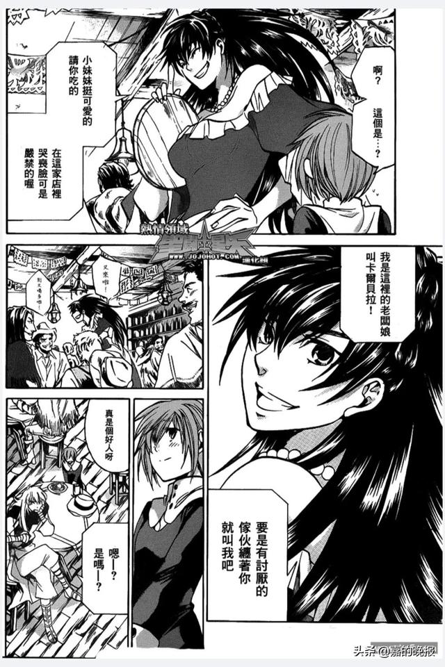 圣斗士冥王神话外传，圣斗士冥王篇巨蟹座