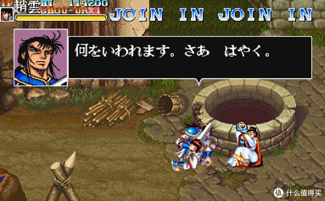 十大经典街机三国志，经典街机《三国志》改版如今发展到什么程度