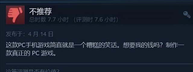 仙境传说端游攻略，万字萌新入门攻略