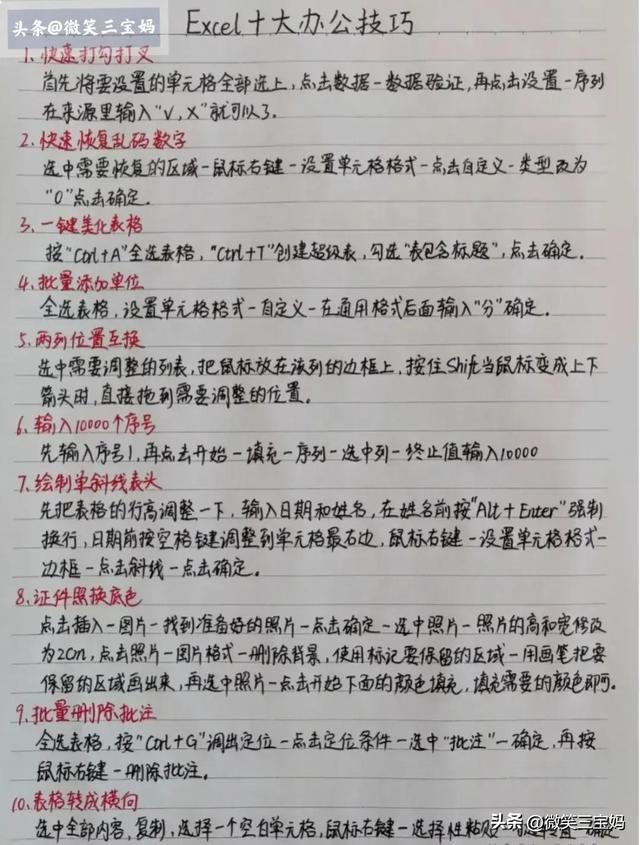 电脑入门基础教程，电脑知识入门基础知识教程