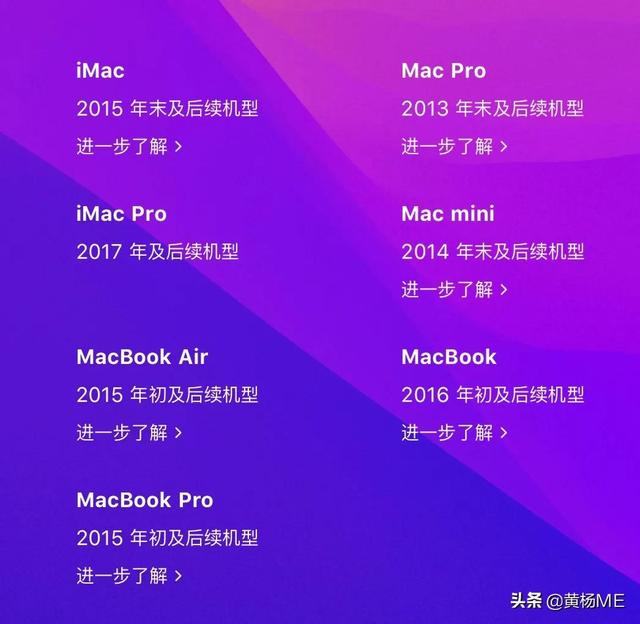 mac系统升级，总提示系统更新（mac如何升级系统更新）