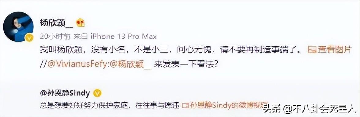 今年有多少个明星出轨了，2022年被曝与出轨相关的明星