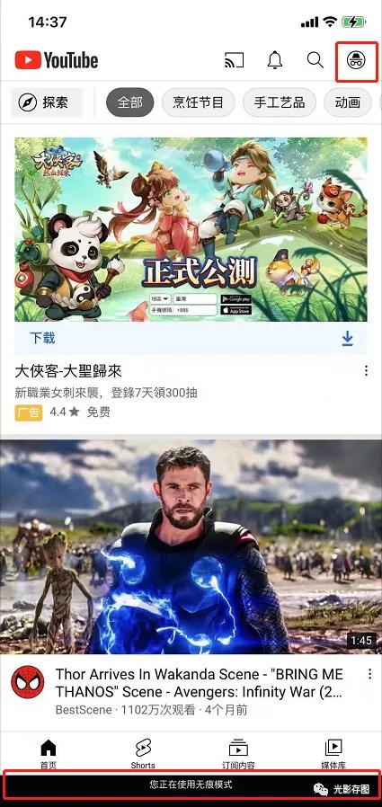 youtube是什么，youtube和油管有什么区别（视频社交是个伪命题）