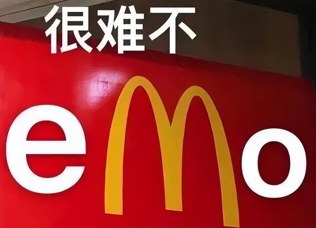 特别困的表情包抖音，表情，为什么你每天这么困