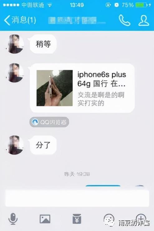 最容易骗人的四种骗术，最不易让人怀疑的几类骗术