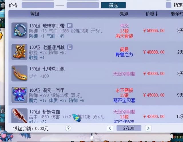 梦幻西游新手专区，梦幻西游全部新手攻略（梦幻西游全方位指引新手入门攻略）