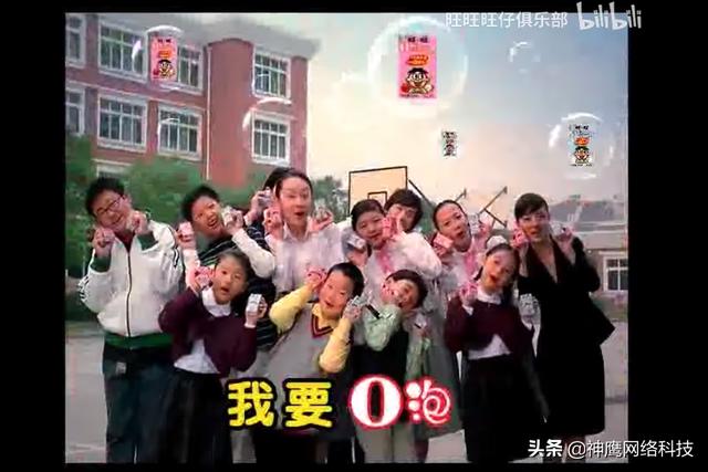 o泡果奶广告词，小时候你一定看过的广告（“O泡牛奶”广告被紧急叫停）