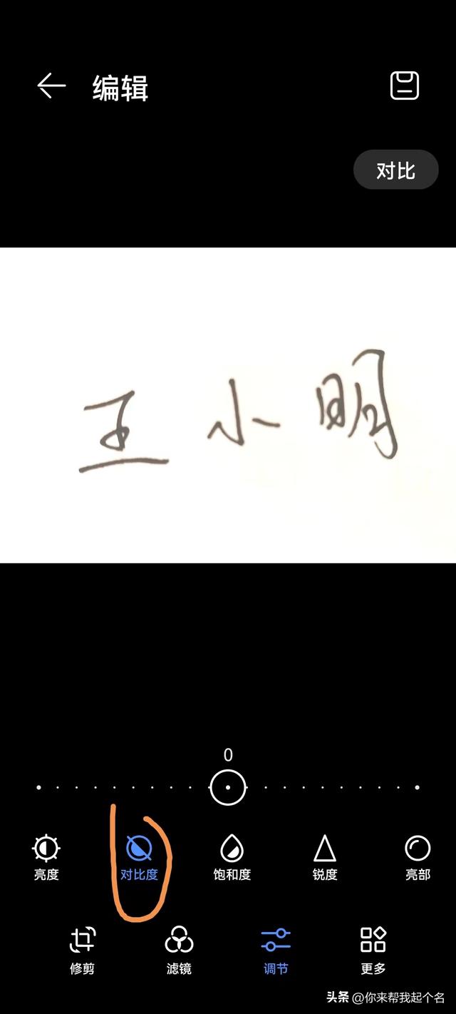 电子签名怎么做，怎么做一个电子签名