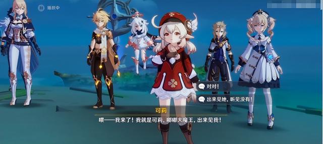 原神2.0各版本盘点，原神2.8版本上线