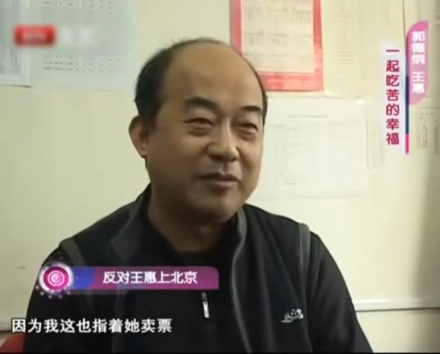 郭德纲四个夫人，郭德纲晒一家四口全家福为爱妻庆生