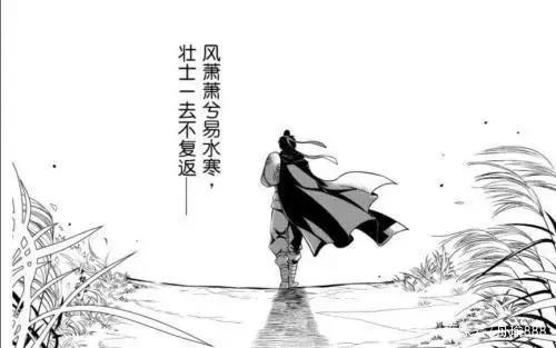 图穷匕见的主人公是谁，成语图穷匕见的主人公
