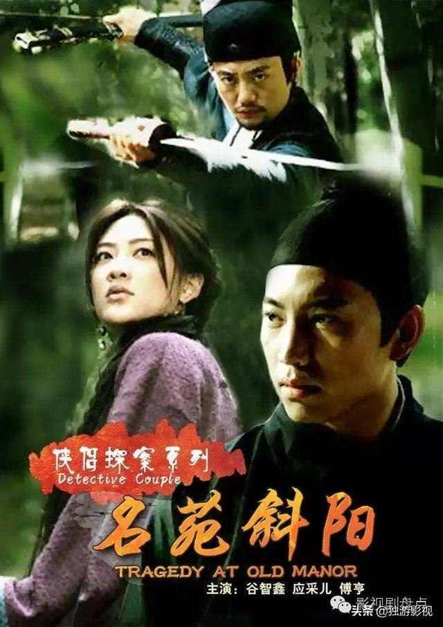 好看的连续剧推荐唐人街探案，推荐这6部悬疑探案剧