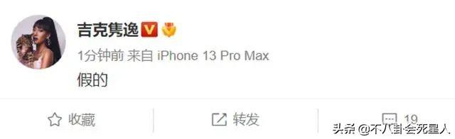 今年有多少个明星出轨了，2022年被曝与出轨相关的明星