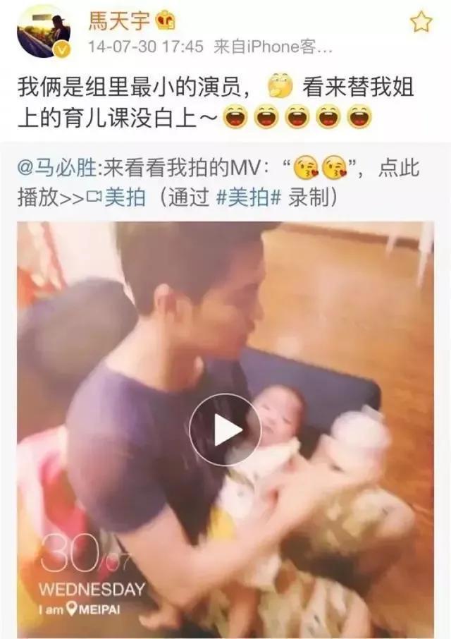 马天宇多年之后，马天宇他会爱自己的脸吗