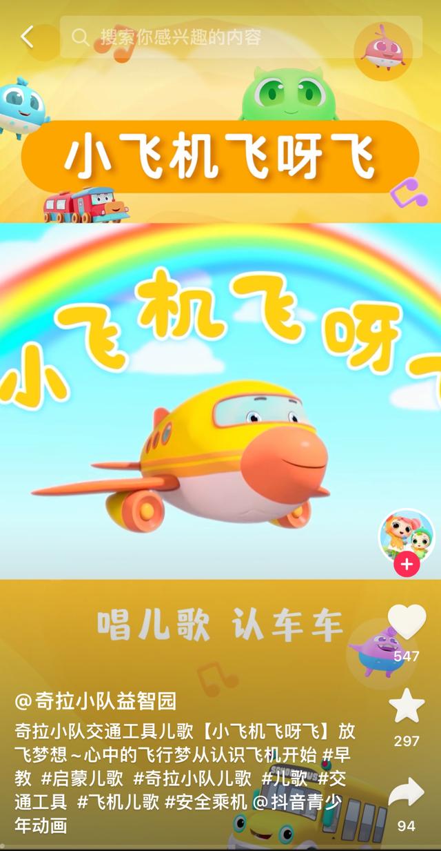 狐主任抖音号，除了狐主任