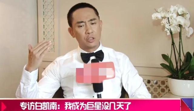 白凯南与贾玲为什么会分开，再看贾玲和白凯南的各自事业真的已经相差太大