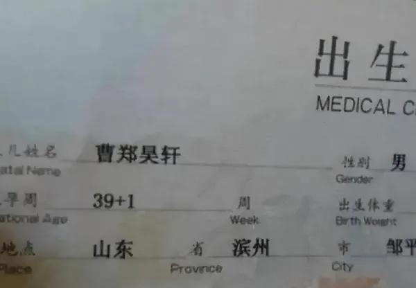 好听的复姓名字，复姓的名字大全