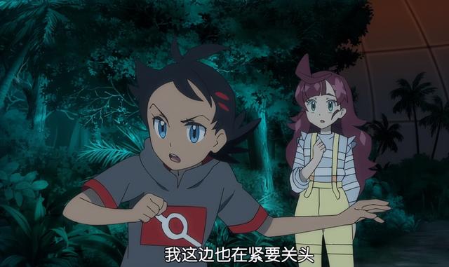 宝可梦旅途特别篇，宝可梦特别篇讲解
