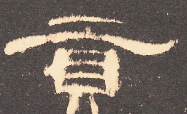 隶书结构技巧口诀图解，隶书点法16种