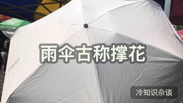 古代雅称全部，古代很多东西的雅称真好听