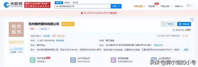 林生斌获得1.2亿赔偿，林生斌事件后续来了