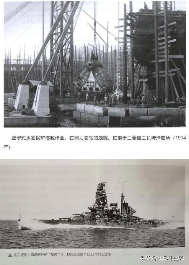 无畏战舰最大的战舰，一战史：大炮巨舰的巅峰对决