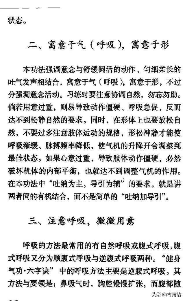 清三关退六腑准确推法，小儿发热低于38.5℃不要急着用药