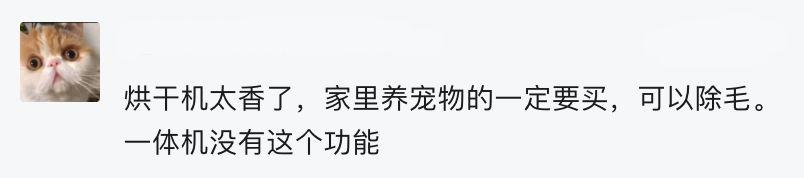 烘干机的使用方法和注意事项，使用干衣神器，勿忘消防安全