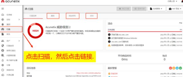 红客官网是被印度黑客攻击了吗，中国红客联盟麾下8万黑客