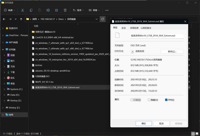 pe 装机工具教程，方便好用纯净的装机PE