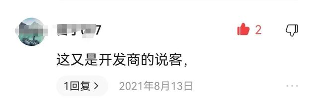 兰州新区房价最新趋势，全国房市低迷兰州新区却逆势增长