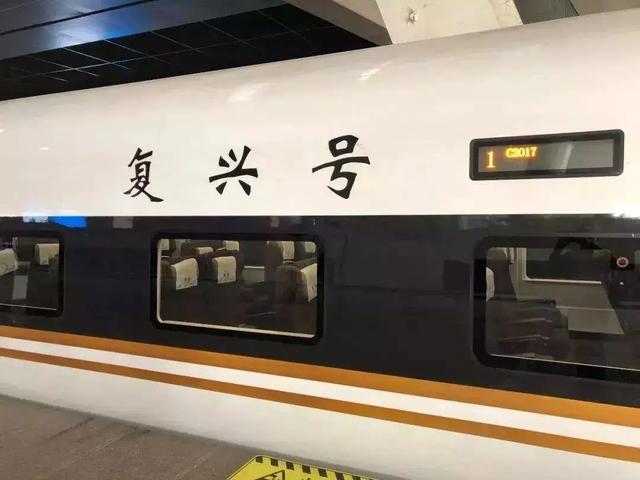 鹭港号网上订票，端午节高铁为什么停运呢（无需12306购票微信扫描也能进站）