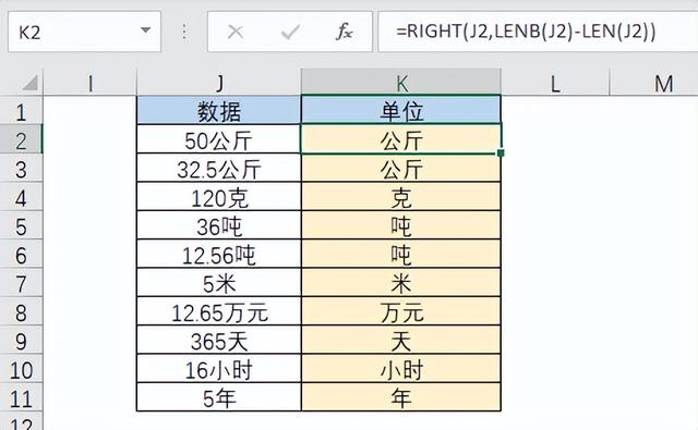 excel 文本函数，Excel中常用的文本函数