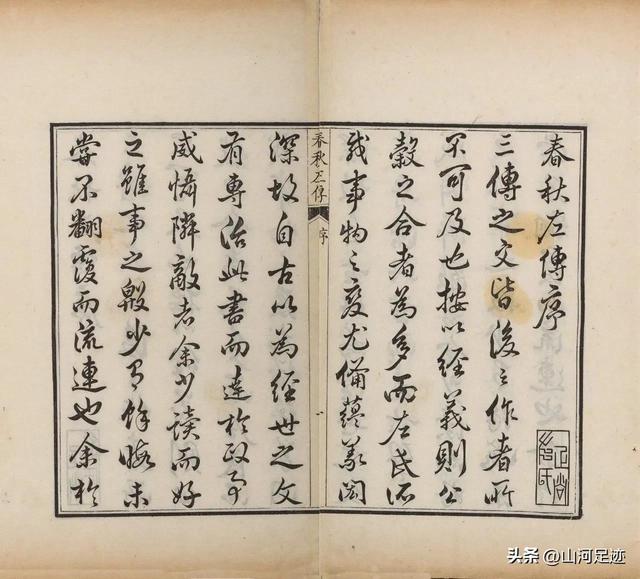 伏见桃山起源，来自日本天皇陵墓的奶茶