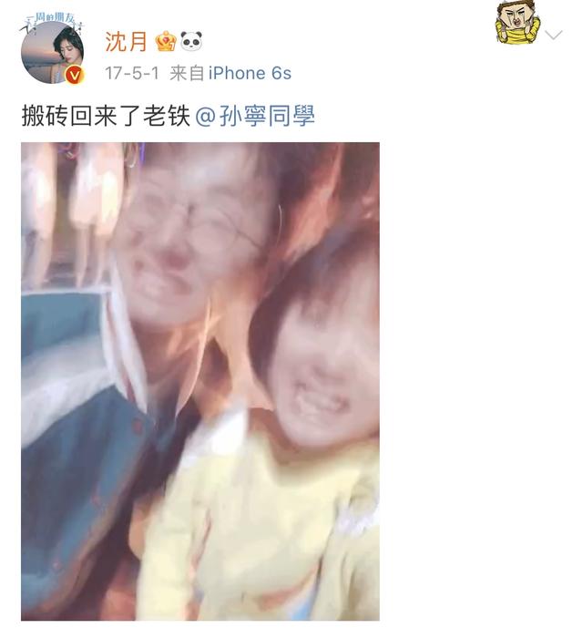 秀智校园暴力，都比不上一起犯傻的岁月