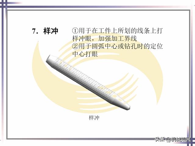 钳工的基本知识和技能，钳工基本技能大全