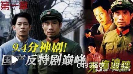 历年十部必看高分国产剧，高甜宠溺的国产电视剧排行榜前十