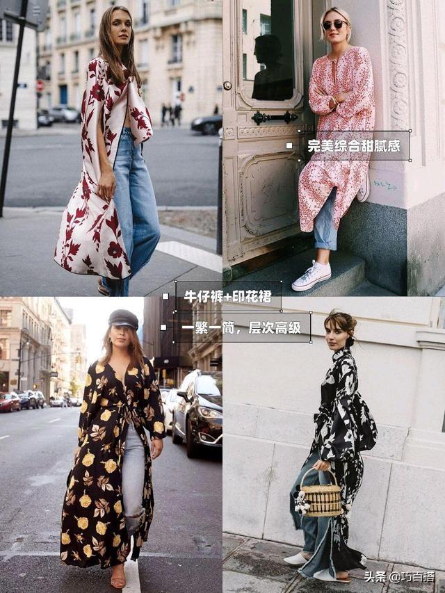 早春怎么穿搭才够时尚，春季穿搭不够潮