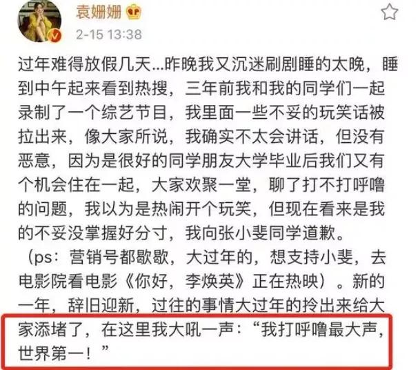 张小斐得了几个影后，第34届金鸡奖完整获奖名单