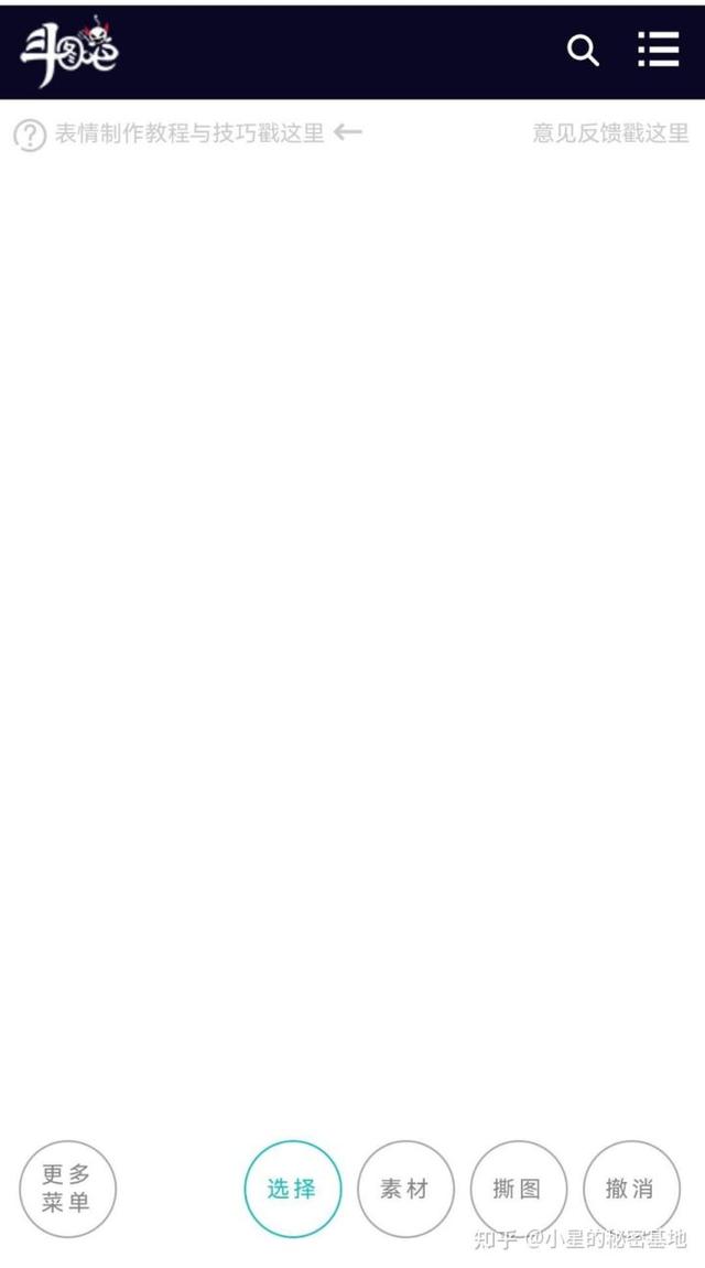 怎么自己做表情包，怎么自己创建表情包集