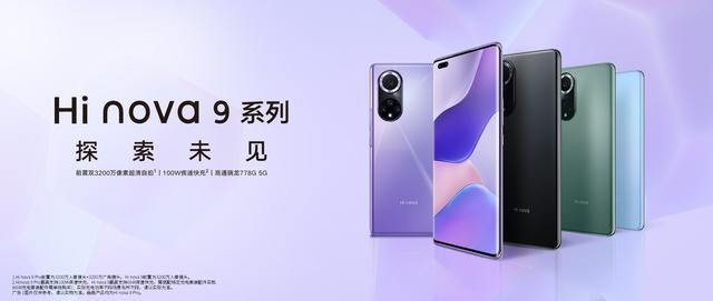 华为智选最省心的手机，通过智选